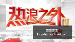 热销款电竞,椅重返市场,二手平台标,澳门威尼斯人官网,澳门威尼斯人官网App,澳门威尼斯人官网下载,澳门威尼斯人官网登录,澳门威尼斯人官网平台