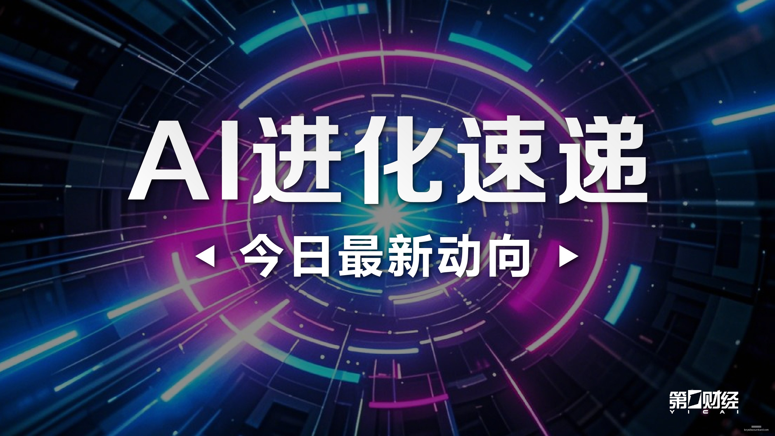 王者荣耀新,英雄调整,玩家热议新,澳门威尼斯人官网,澳门威尼斯人官网App,澳门威尼斯人官网下载,澳门威尼斯人官网登录,澳门威尼斯人官网平台