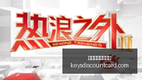哈登革新篮球格局，韦德团队至上澳门威尼斯人官网下载：冠军选择