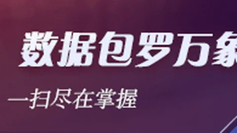 小米电竞新品，澳门威尼斯人官网App，惊艳，性能突破再升级
